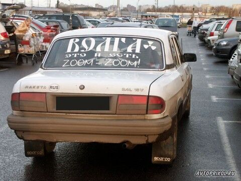 Топ-340 прикольных надписей и посланий на машинах. Фото