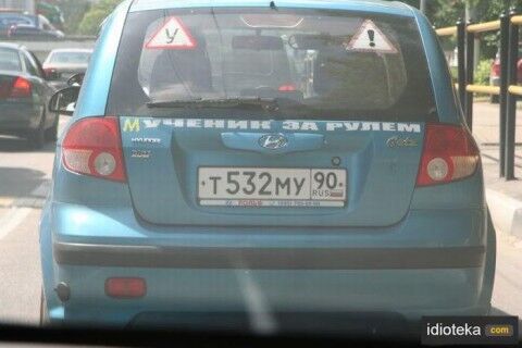 Топ-340 прикольных надписей и посланий на машинах. Фото