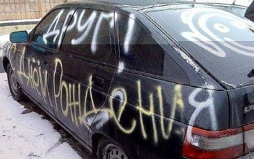 Топ-340 прикольных надписей и посланий на машинах. Фото