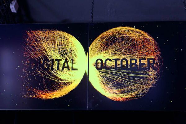 Какой офис Digital October