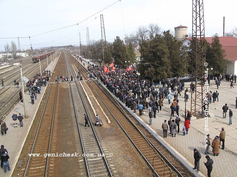 На Херсонщині протестувальники перекрили залізницю