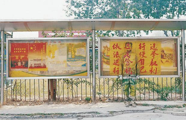 Опубликованы потрясающие фото человека-невидимки. Фото 