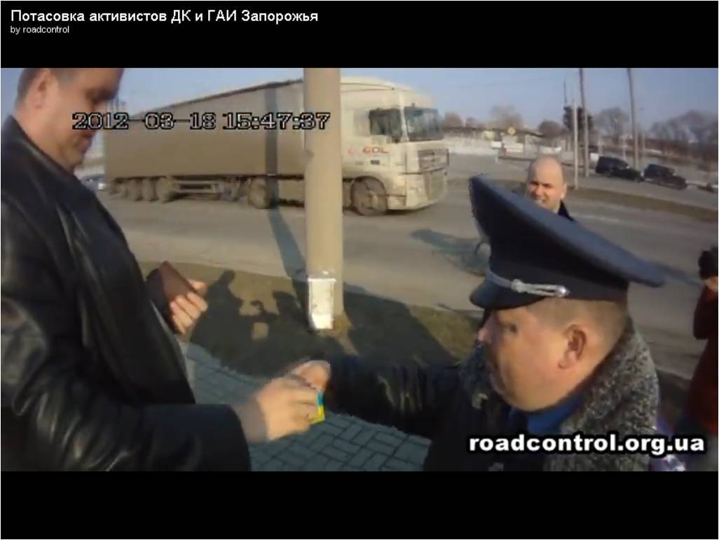 "Дорожный контроль" подрался с ГАИ и потолкался с бандитами в Запорожье