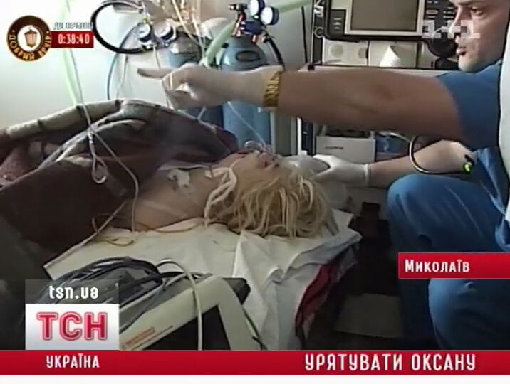 Оксане Макар будут делать операции почти каждый день