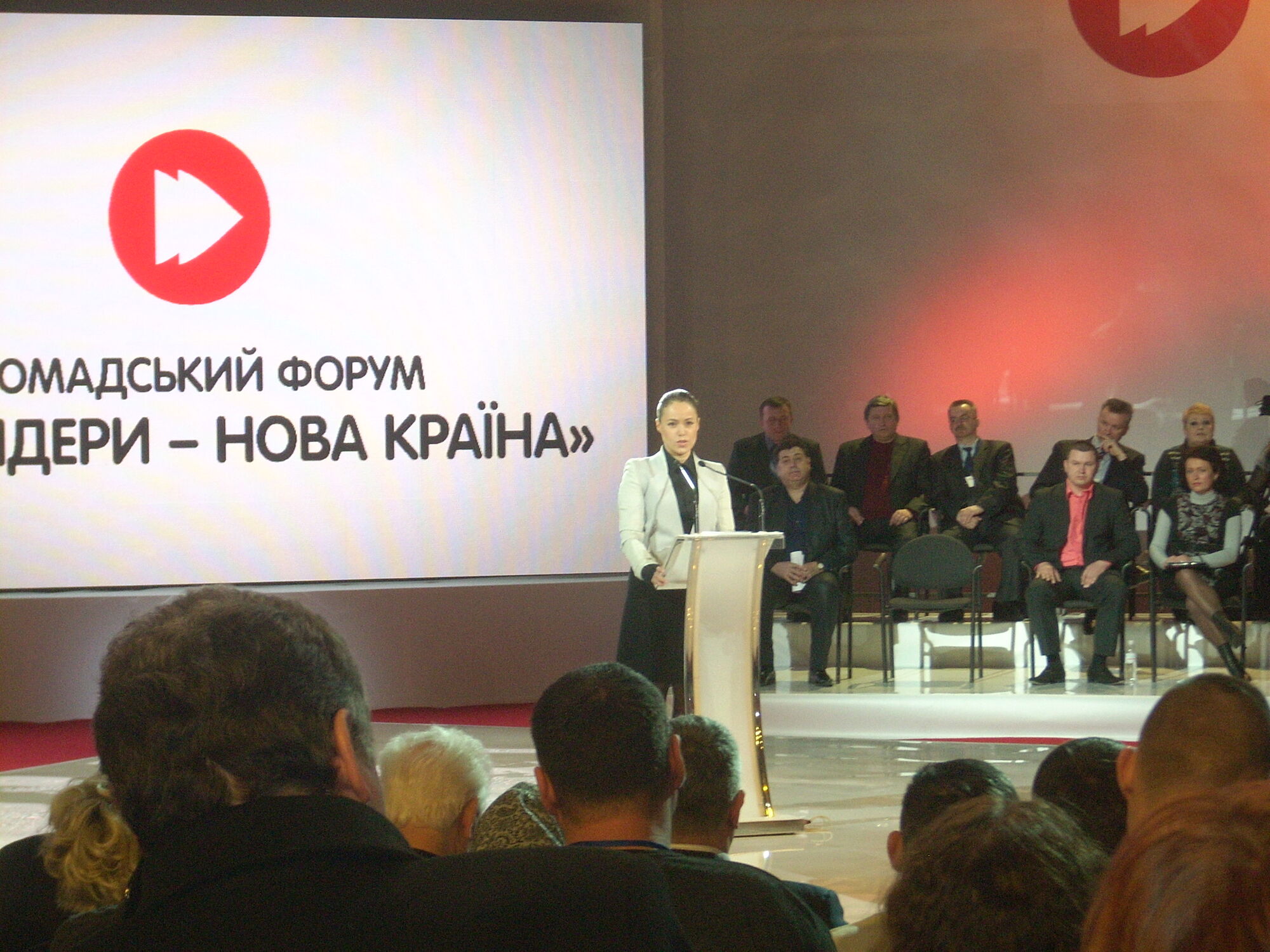 Королевская возглавила партию «Україна - вперед!»