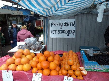 Подробности захвата Лукьяновского рынка. Фото