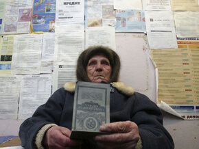 Вклады Сбербанка СССР начнут выплачивать с 1 июня