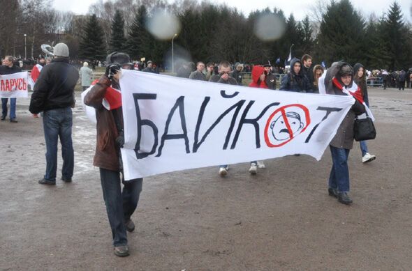 День Воли в Минске