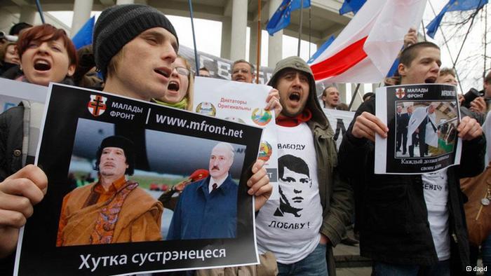 День Воли в Минске