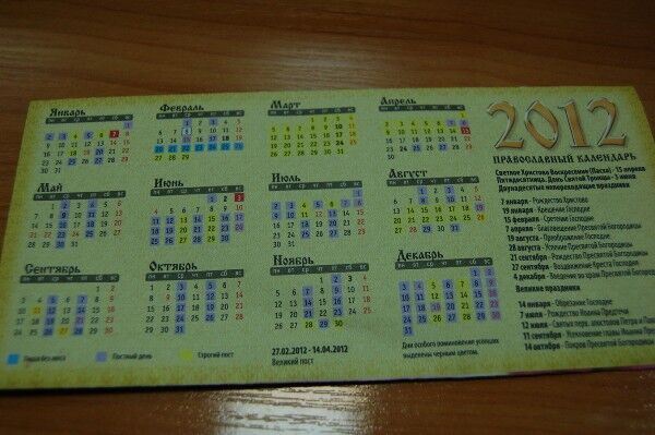 Губернатор Днепропетровщины поздравил открытками покойников. Фото