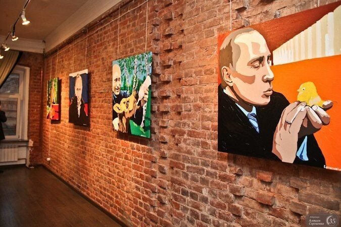 Виставка про "доброго Путіні" викликала справжній фурор. Фото, відео