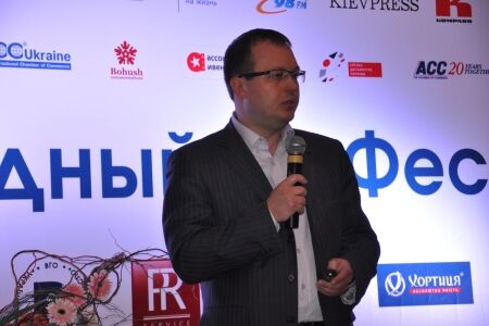 X Міжнародний PR-Фестиваль