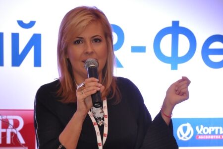 X Міжнародний PR-Фестиваль