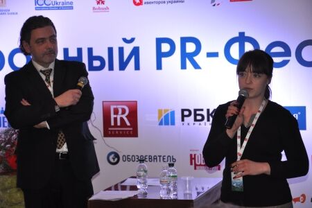 X Міжнародний PR-Фестиваль