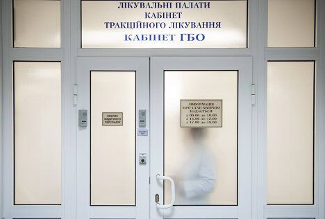 Здоровье не позволяет Тимошенко присутствовать в суде - немецкие врачи. Фото