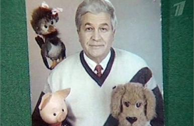 Умер "дядя Володя" из "Спокойной ночи, малыши!"