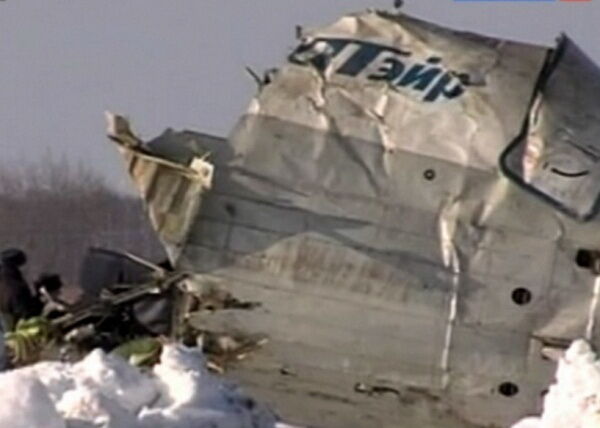 Крушение самолета ATR-72 под Тюменью