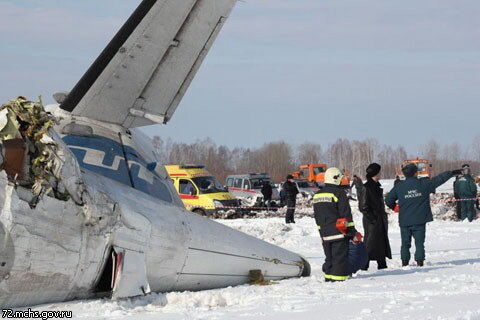 Катастрофа літака ATR-72 під Тюменню