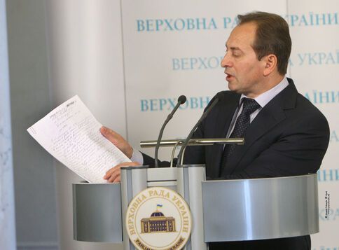 БЮТ блокує Раду незважаючи на кінець робочого дня. Фото