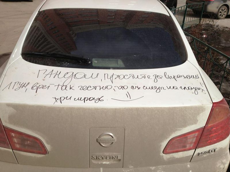 Отомстила мужу онлайн — 6