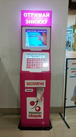 Новый вид скидочно-купонного бизнеса, или как зарабатывают на скидках