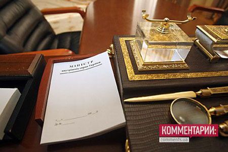 Тайны кабинета Захарченко. Фото