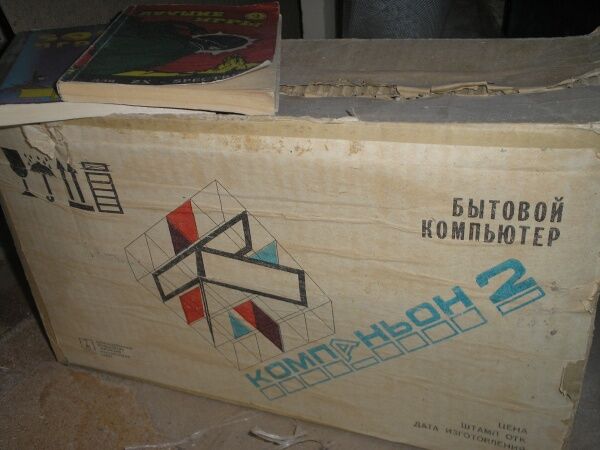 Мой первый компьютер – советский клон ZX Spectrum "Компаньон". Фото