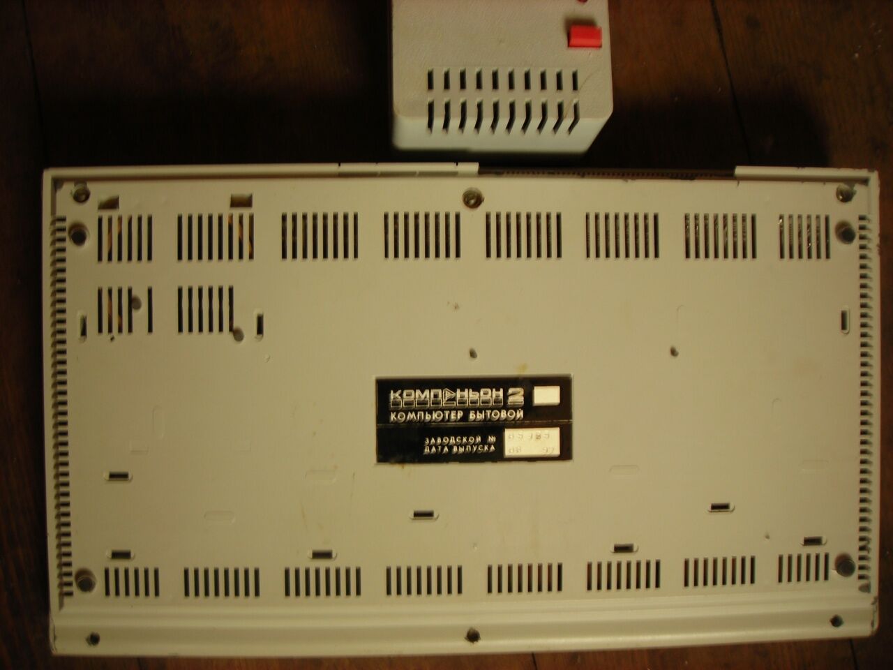 Мой первый компьютер – советский клон ZX Spectrum "Компаньон". Фото