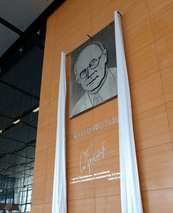 Відкриття терміналу МА "Донецьк"