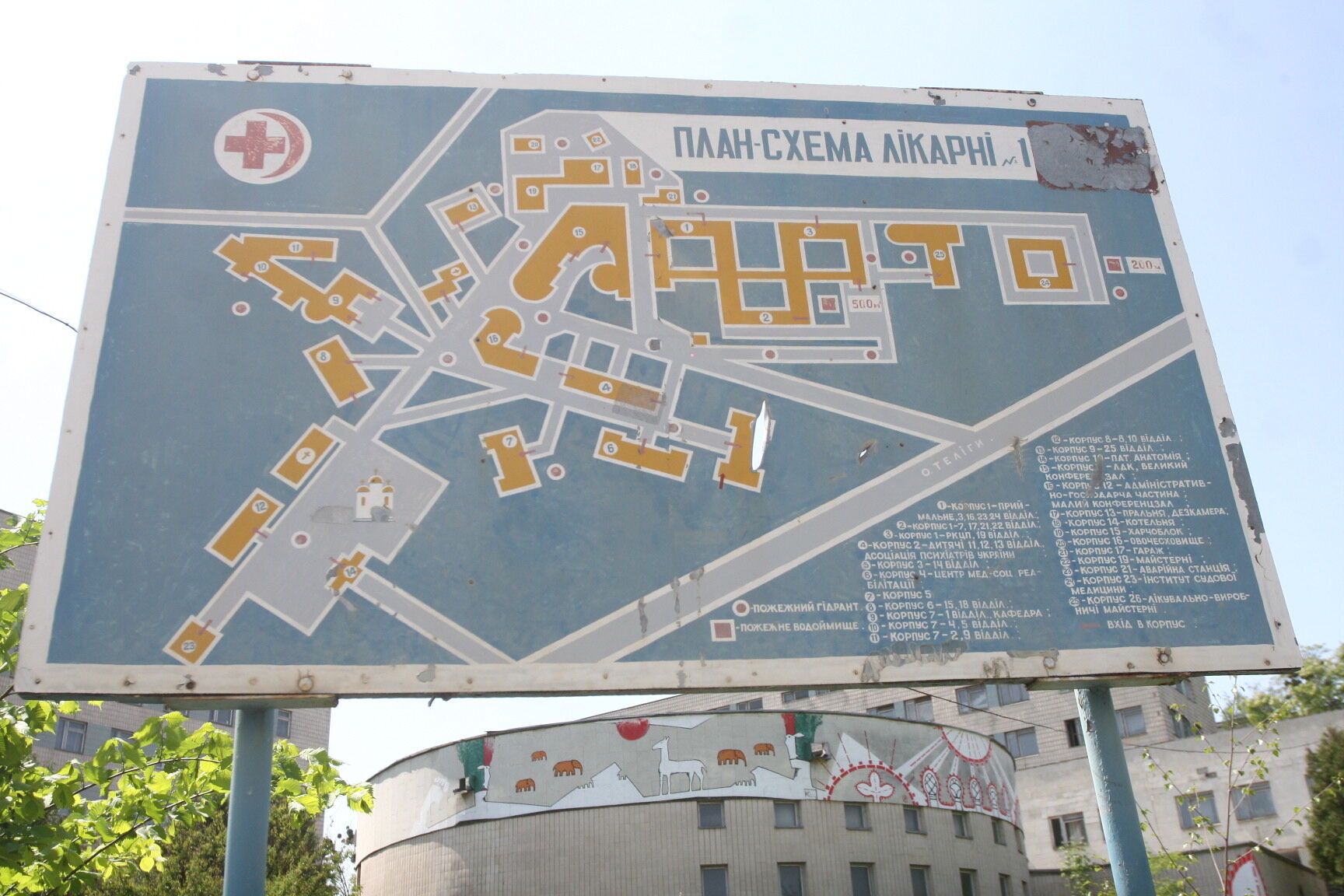 По ту сторону Павловки