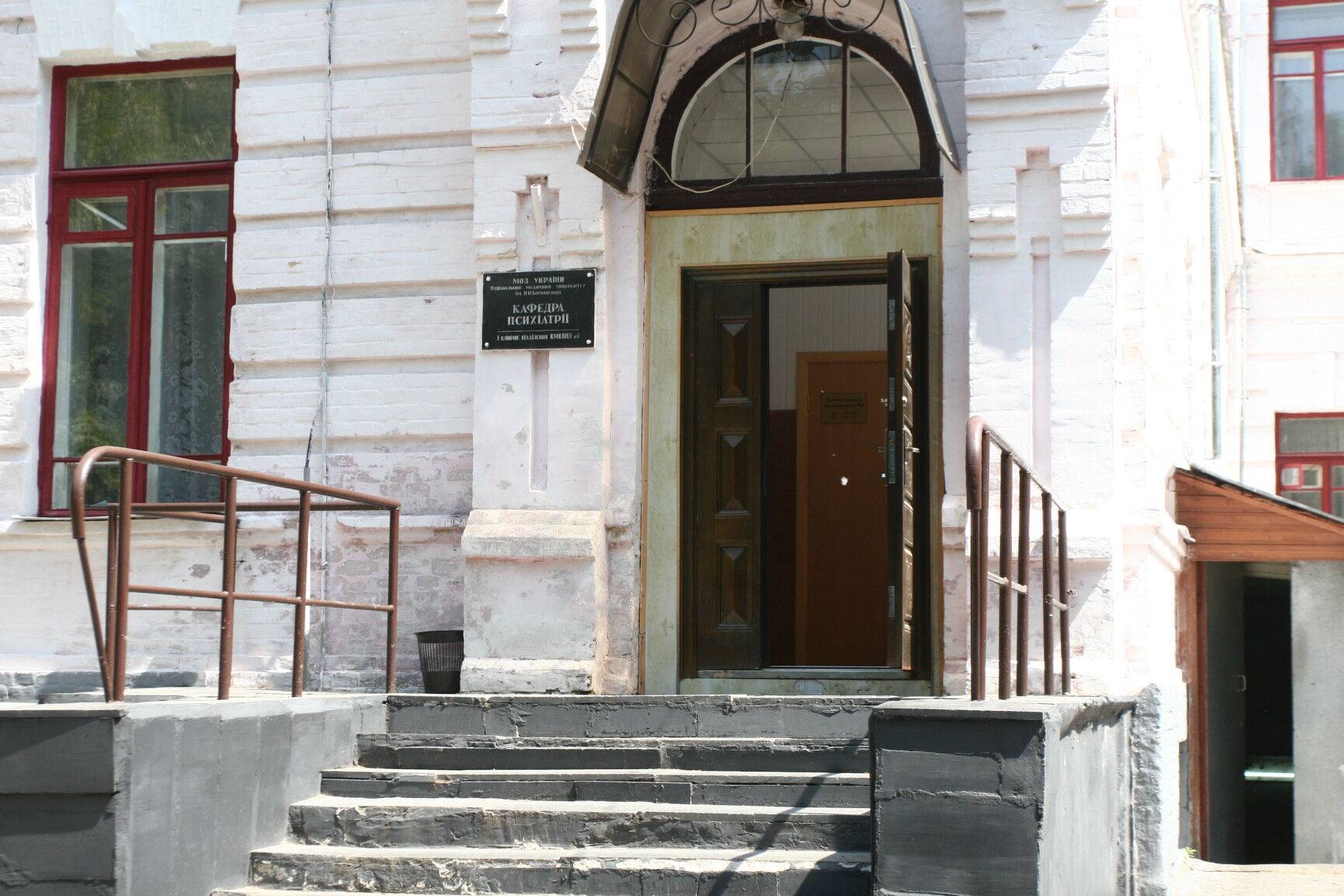 По ту сторону Павловки