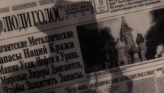 Російська мова в американському кіно. Фото