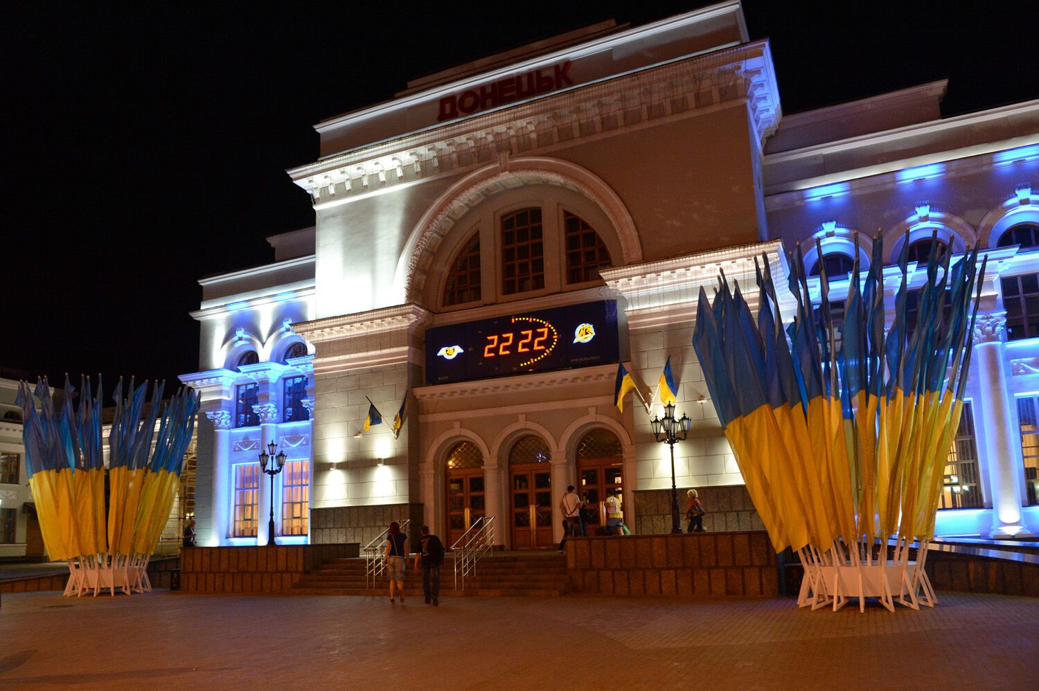 Новий ж / д вокзал у Донецьку
