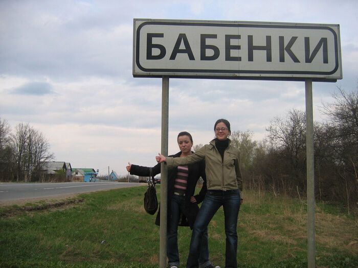 Названы самые смешные дорожные указатели городов и поселков. Фото