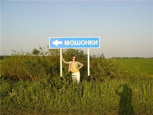 Названы самые смешные дорожные указатели городов и поселков. Фото