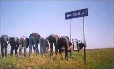 Названы самые смешные дорожные указатели городов и поселков. Фото