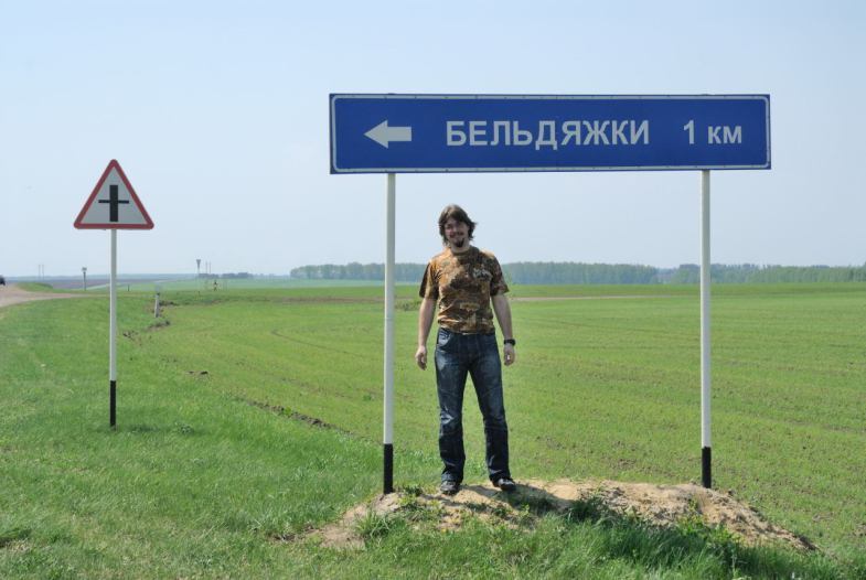 Названы самые смешные дорожные указатели городов и поселков. Фото