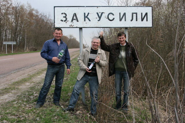 Названы самые смешные дорожные указатели городов и поселков. Фото