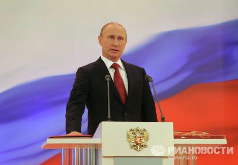 Инаугурация Путина
