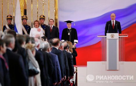 Инаугурация Путина