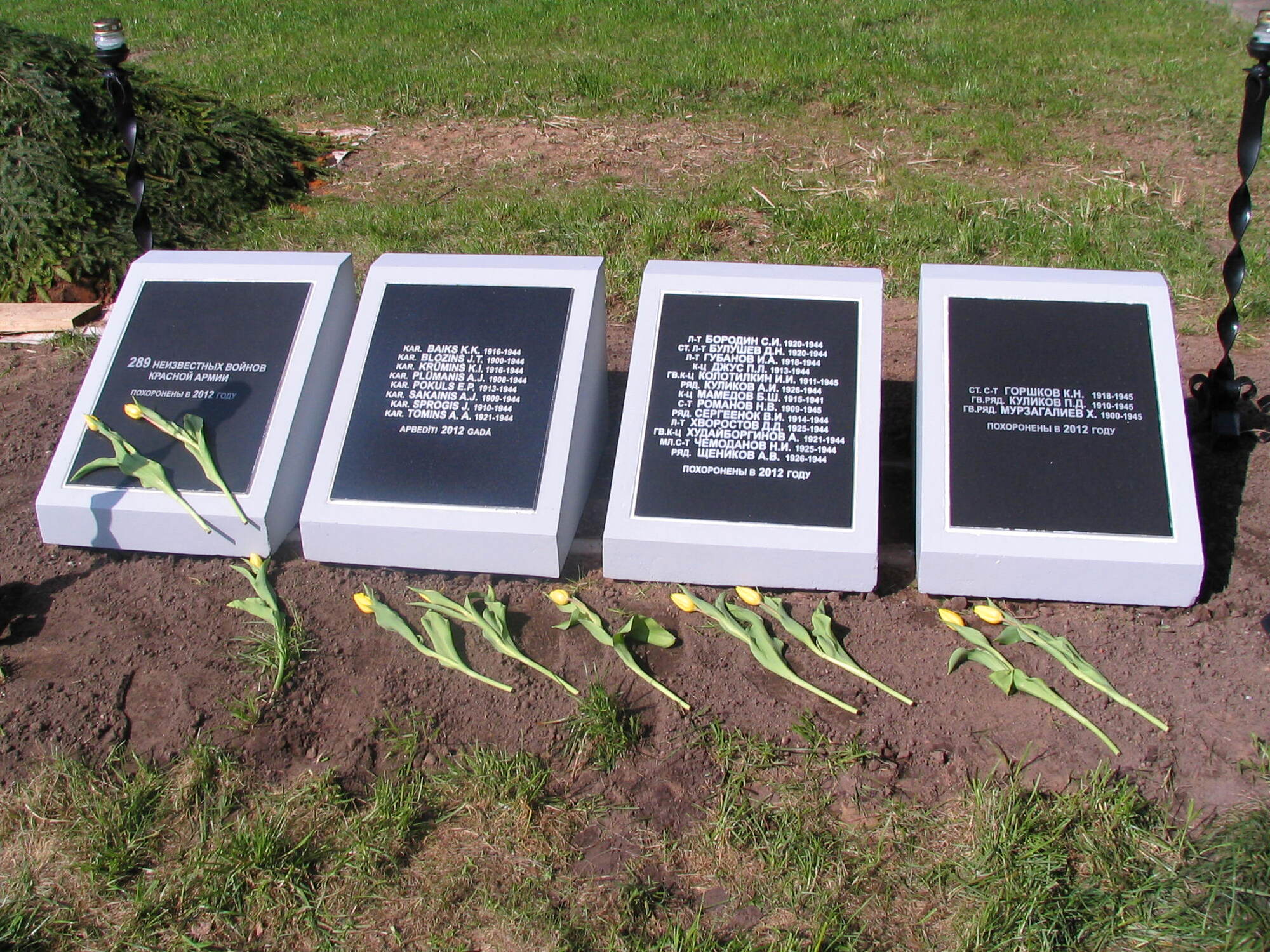 В Латвии похоронили 313 воинов ВОВ, среди которых был и украинец. Фото