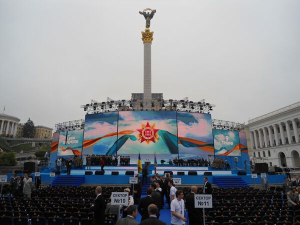 Как отметили 9 Мая на Майдане