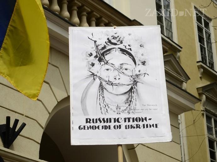 У Львові пройшов мітинг на захист української мови. Фото