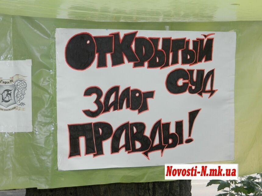 Під судом у справі Оксани Макар всіх бажаючих годують локшиною. Фото