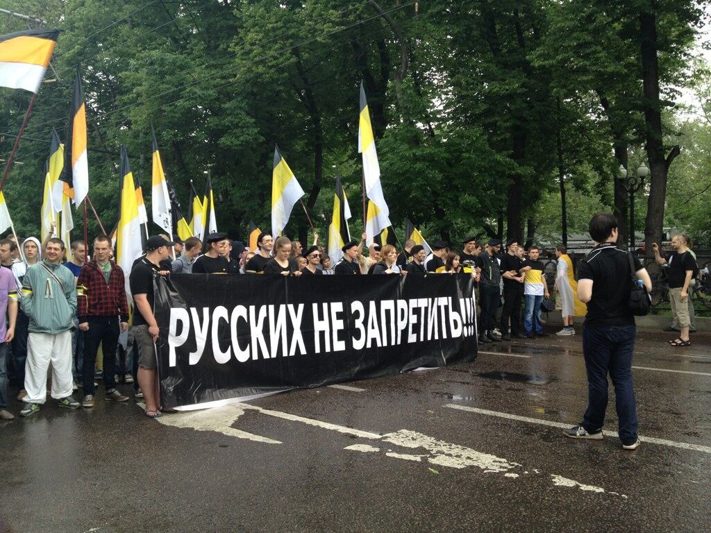 "Марш миллионов" в Москве