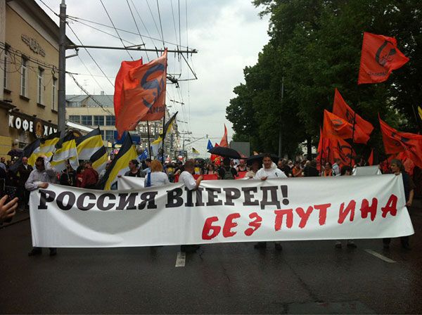 У Москві почався "Марш мільйонів". Фото