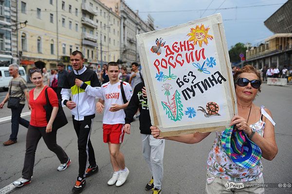 У Москві почався "Марш мільйонів". Фото