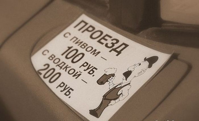 Приколы и смешные объявления в маршрутках. Фото 