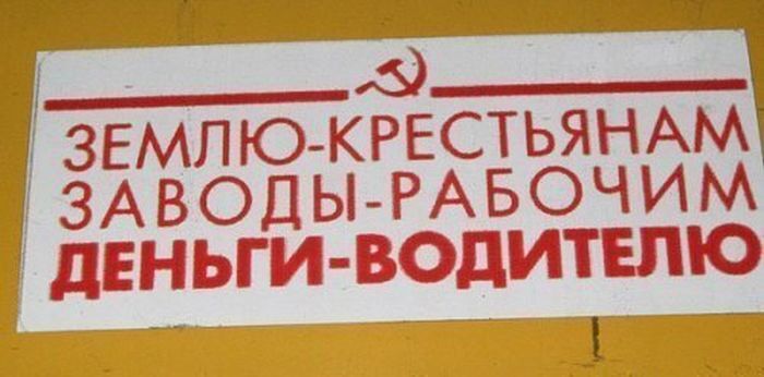 Приколы и смешные объявления в маршрутках. Фото 