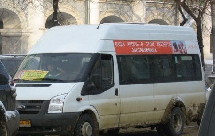 Приколы и смешные объявления в маршрутках. Фото 